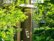 丰荟玖园 人才补贴 必看红盘 荟聚旁|地铁口|实景现房