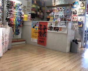 国贸中心1房1厅二中房