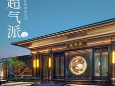 春风得意 人才补贴 建发长安里 全明三房 精装3大件
