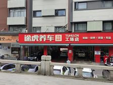 园区东环路沿街288平纯一层三大开间年租32.6万售695万