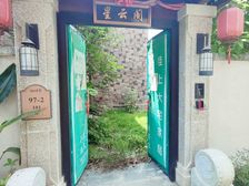保利山渐青别墅4房2厅中装260万