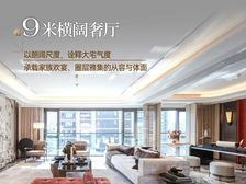 儿童公园旁奢装状元大宅芝兰月华440平整层大平层8000一平