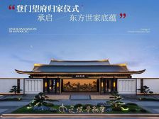 晋和府 国企五恒住房 晋韵园林实景可鉴 精选好房 可人才补贴