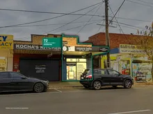 商业物业出售,Australia