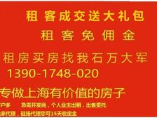 单价2元靠近上海中心大厦金茂大厦上海环球金融中心上海国金中心