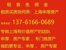 精装来福士广场明天广场创兴金融中心仙乐斯广场中区广场港陆广场