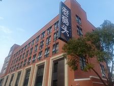 江景房精装修近越界世博园8号桥一期渡口空间智造局德必外滩8号
