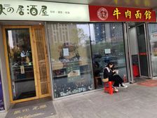 出售壹号院餐饮门面,超市出入口,写字楼和小区群集,生意火爆!