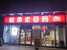 瑶海万达旁,纯一楼门面,10米大开间,前后双开门,70年产权