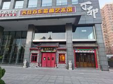 李乃滨推荐佳汇中心1842平米底商招医疗美容,餐饮,证券公司