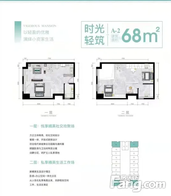 远洋晟公馆税中心6000起买一层赠一层loft二环内