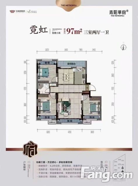 找我反你两年物业费青阳华府渠道团购房93折优惠赠送车位