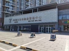 李乃滨推荐观湖国际3000平米招租