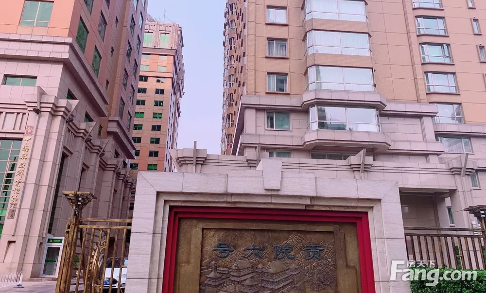 明厨明卫,高层观景,动静离,北京东城金宝街贡院六号二手房 四室 - 房