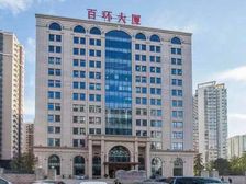 双井 九龙山 大望路 百环大厦 合生汇 外企 正层2000平