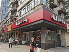 房东急出手!年租10万(廖记棒棒鸡)品牌连锁商家 租金稳定