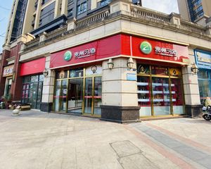 房东急售(贵州习酒)年租15万,住房价买商铺,转角7米大开间
