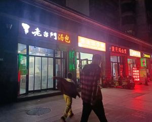 真门脸 纯1楼全业态餐饮商铺对面奥怡中十三中诚信出售