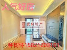 实拍:雅戈尔豪华南北通 高区景观+视野采光双俱佳 带字母车位