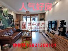 ,低总价,南北通,税费各付,业主诚意