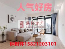 苏州河一线景观 全明格局!!户型方正!!业主急出售大降价!!