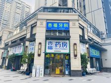 低价急售(杏福药房)每平租200,路口大转角,地铁口200米