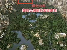 缦合8号楼诚意售900平7居,安缦风格有房本随时交易