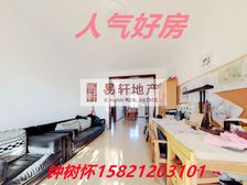 急!品!房!普通住宅精装修,这么好的房源,抓紧时间哦!