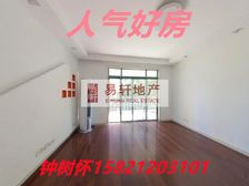 真房实价 绝无套路 户型正气 诚意出售 看中价格好谈