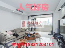 景观房,视野好,南北通,精装修,总价低,满五年!