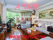 紧邻内环+四轨曹杨站对面+满五年税费少+带车位+预约看房