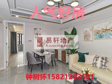 中间位置+楼层+高负氧离子+配套齐全