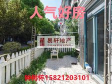 强烈!!!强烈!!!想花园的注意了。。。