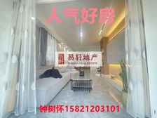 接受置换 高区景观 正看苏州河 精装大一房可改两房 精装交付
