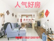 新出已买急售,非常诚意,经典飞机户型,精装修,可以拎包入住