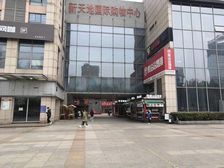 新天地广场沿街单层门面出售