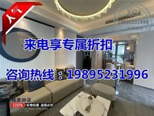 徽派联排别墅,送花园70平,税费各付,看房车接车送