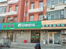低价急售一环旁沿大街小面积商铺