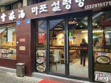 长江路三号线地铁口,纯一楼餐饮现铺,带租约,年租金7万