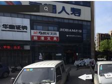 真门脸临槐安路城市快速路需资金周转挥泪急售