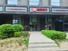 李乃滨推荐雍和宫壹中心800平底商招