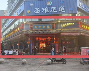 转角餐饮铺,年收51万,万杰老灶旗舰店承租,无抵押,双证齐全