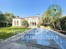 绿城玫瑰园 主营店长毛艳丽主推 南花园2亩 看房随时