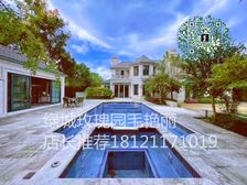 绿城玫瑰园 老客户专属委托 精装修 看房预约