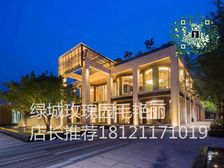 绿城玫瑰园 老客户专属委托 看房随时联系毛艳丽