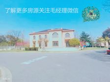 乔爱庄园 一手内部房源,无税费 ,精装修,看房随时