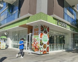 地铁口50米,年收26万,大米先生承租,无抵押,7天内下产权