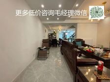 金地都会艺境 联排 4套房设计 看房预约
