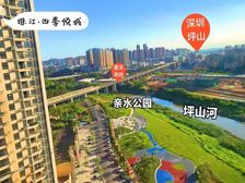 临深双地‘铁口物业,首付5万买精装现房,珠江四季悦城