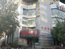 上城区,南星桥地铁口,酒店一楼400方重餐饮商铺出租